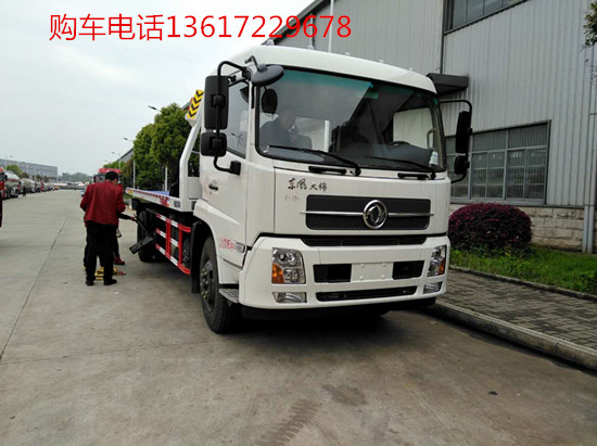 河南汝州張總訂購一臺新款東風(fēng)天錦平板清障車（6p8）